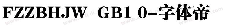 FZZBHJW  GB1 0字体转换